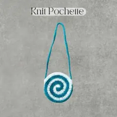 キャンディーポシェット　ハロウィン　仮装　お菓子　ハンドメイド　編み物