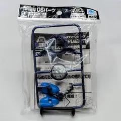 アトウ様専用 Pダンバイン2SSPB セル 中古 無加工 サミー - メルカリ