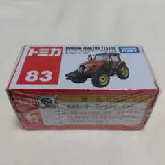 Item thumbnail for item 92648db7-e728-419f-8c3b-3c2e401976a0