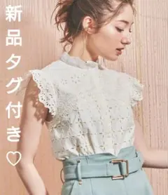 新品タグ付き「Noela♡ノエラ」刺繍コットンレースブラウス♡カットワークのサムネイル