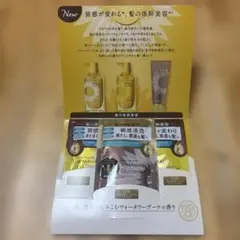 himawari シャンプー