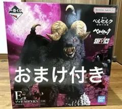 未開封 一番くじ ベルセルク E賞 ゾッド SOFVICS フィギュア - メルカリ