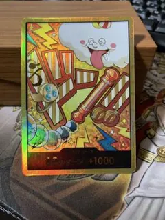 ワンピース　スーパーパラレル 金ドン!! カード(ナミ) ゼウス　ドンカード