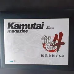 2026年最新】Kamutaiの人気アイテム - メルカリ