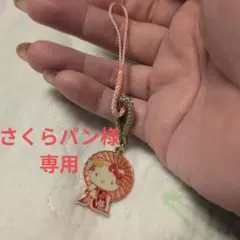 ご当地キティ 根付け 京都舞傘キティ色差し根付け | Mercari