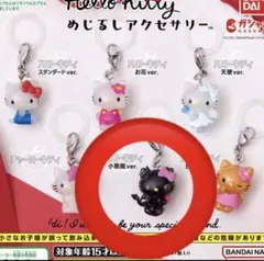 ハローキティ めじるしアクセサリー　小悪魔