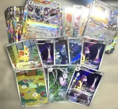 ポケモンカード　AR・RRまとめ売り　rr60枚超え AR8枚