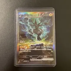 ゼクロムex　SAR　PSA9 ゼクロムex sar psa 9 - メルカリ