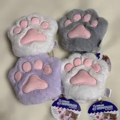 ぷくぷっくり肉球ハンドLMC キーホルダー　４種セット