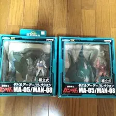 2026年最新】ガンダム モビルアーマーコレクションの人気アイテム