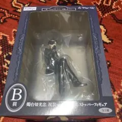 刀剣乱舞 ぬーどるストッパー 燭台切光忠 祝装ver. B賞
