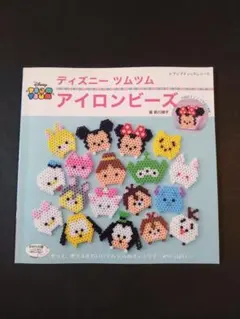 アイロンビーズ 趣味