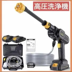 高圧洗浄機 コードレス 充電式 バッテリー　6MPa 高噴射圧力 6in1