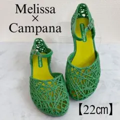メリッサ　Melissa カンパーナ　ラバーサンダル　ジェリーサンダル　22㎝のサムネイル