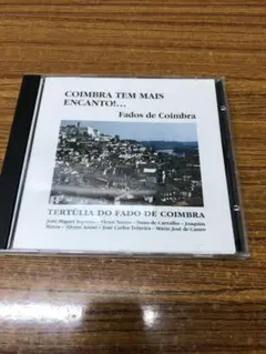 Coimbra Tem Mais Encanto　/　Tertúlia