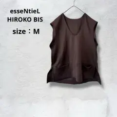 ヒロコビス HIROKO BIS トップス ベスト 重ね着 美品 茶色【M】