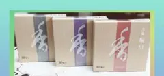 粟玄 和洋 4袋 紙袋付き(24時間以内発送) - メルカリ