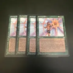 mtg　Essence Filter 4枚