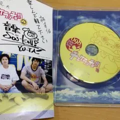 2025年最新】井上真央 サインの人気アイテム - メルカリ