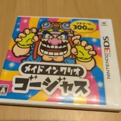 3DS メイド イン ワリオ ゴージャス