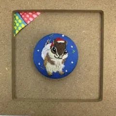 くるみボタン刺繍　シマリスサンタ