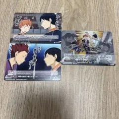 ハイキュー　バボカ　影山飛雄