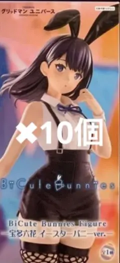 グリッドマン BiCute Bunnies Figure 宝多六花 15点セット - メルカリ