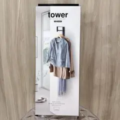 新品未使用　山崎実業 tower ブラック　黒　壁掛けハンガーラック コート掛けのサムネイル