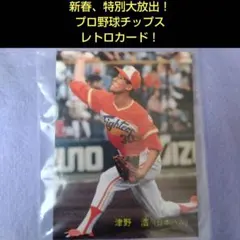 2026年最新】昭和 野球カードの人気アイテム - メルカリ