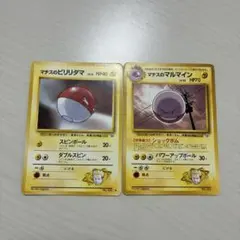 m18037995232_1.jpg?1768368650