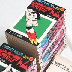 手塚治虫　漫画　まとめ売り　39冊 519K7nEAm0L._UF350,350_QL50_.jpg