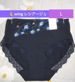 L♥新品 ワコール wing レシアージュ 深めショーツ♥PF5014♥KO