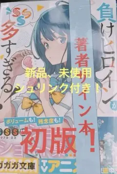 2025年最新】いみぎむる サインの人気アイテム - メルカリ