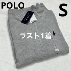 新品未使用 POLO ラルフローレン メンズ ハーフジップ グレー S
