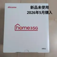 【新品未使用】docomo home 5G ホームルーター HR02