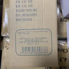 スターバックス タンブラー