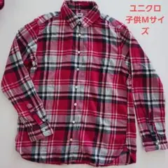 UNIQLO 長袖シャツ子供 M　 赤・白・青チェック150センチ位