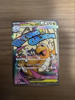 メガカイリューEX ポケモンカード - メルカリ