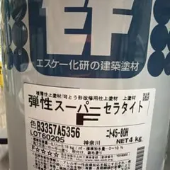 今月ラスト ヴァローナピスタチオペースト1キロ1個 賞味期限2028.1.31