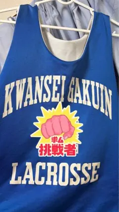 関西学院大学 ラクロス部 リバーシブル ビブス青白　メッジ
