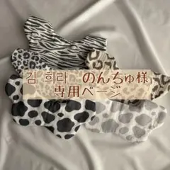 アニマルスタイ　5枚セット【ヒョウ柄ベージュ・黒／ゼブラ柄　2枚／牛柄グレー】