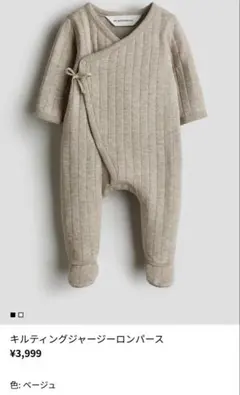 H&M ADRABLES ロンパース　70