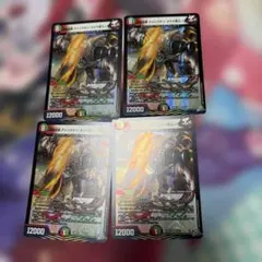 デュエルマスターズ　鉄禍逆夢 アイングダン　オウマ武斗ン 4枚　デュエマ