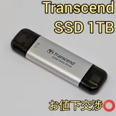 トランセンド ポータブルSSD 1TB Type-A/Type-C 両対応