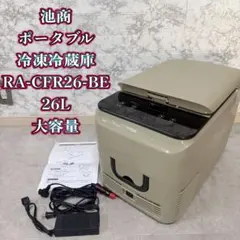 情熱価格 ポータブル冷温庫 9L JN-RE9LC-BK - メルカリ