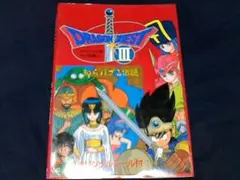 Item thumbnail for item 9233599e-a5ec-45c8-bcb5-bdbf006d3008