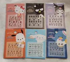 ダイソー DAISO サンリオ ネイルシール 6枚