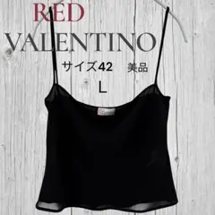 2026年最新】RED VALENTINOの人気アイテム - メルカリ