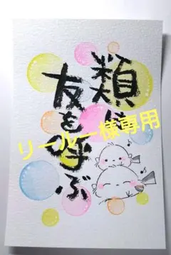 リールー様 リクエスト 2点 まとめ商品