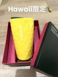 【新品未使用】Hawaii限定　STARBUCKS ダブルウォールセラミックマグ